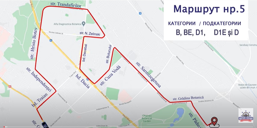 Маршрут нр. 5 категория Б (на русском). Версия 2021